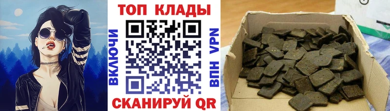 Где купить наркоту Любим Гашиш Cocaine Псилоцибиновые грибы Марихуана Меф мяу мяу
