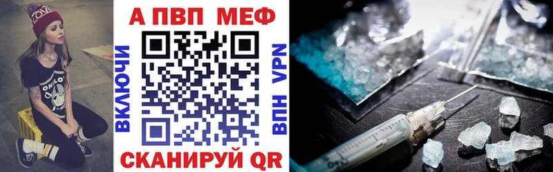 Альфа ПВП Соль  Любим 
