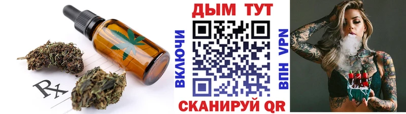 Cannafood конопля  omg вход  Любим 