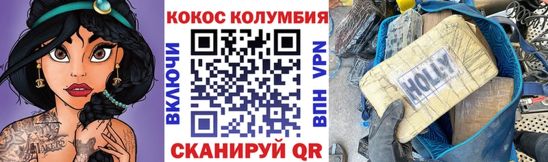 купить   Любим  Cocaine Эквадор 