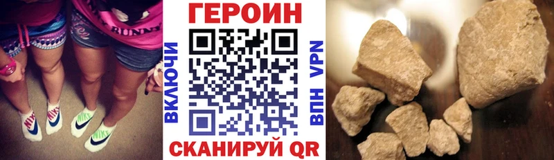 ГЕРОИН VHQ  Любим 