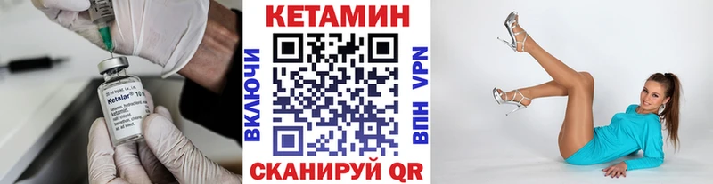 КЕТАМИН VHQ  KRAKEN как зайти  Любим 