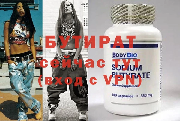 кристаллы Армянск