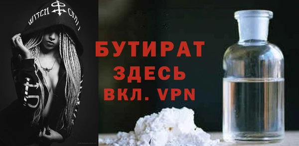 кристаллы Армянск