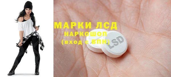 кристаллы Армянск