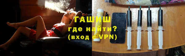 кристаллы Армянск