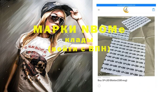 крисы Арсеньев