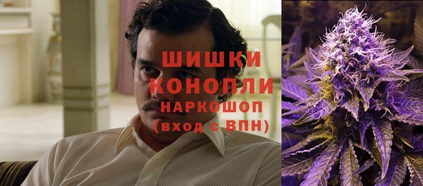 кристаллы Армянск
