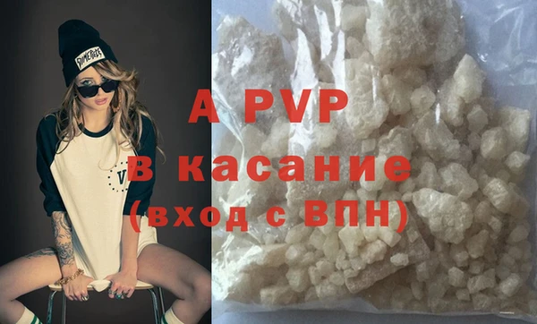 кристаллы Армянск