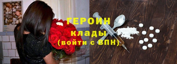 кристаллы Армянск