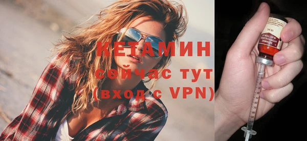 кристаллы Армянск