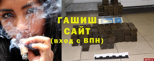 кристаллы Армянск