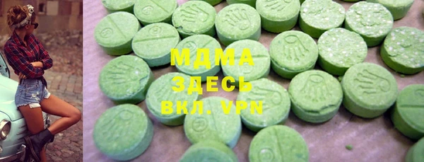 крисы Арсеньев