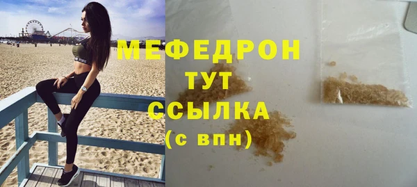 кристаллы Армянск
