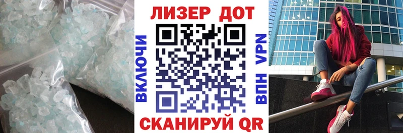 Лсд 25 экстази кислота  darknet официальный сайт  Любим 
