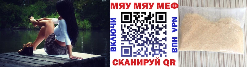 наркотики  Любим  Меф VHQ 