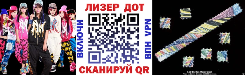 Марки 25I-NBOMe 1500мкг  Любим 
