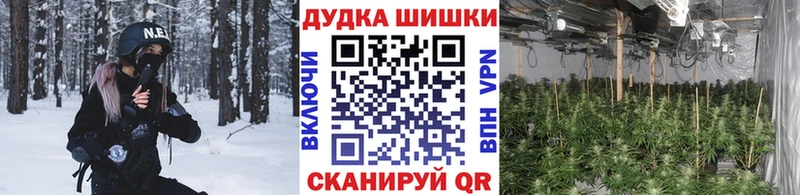 Марихуана планчик  закладка  Любим 